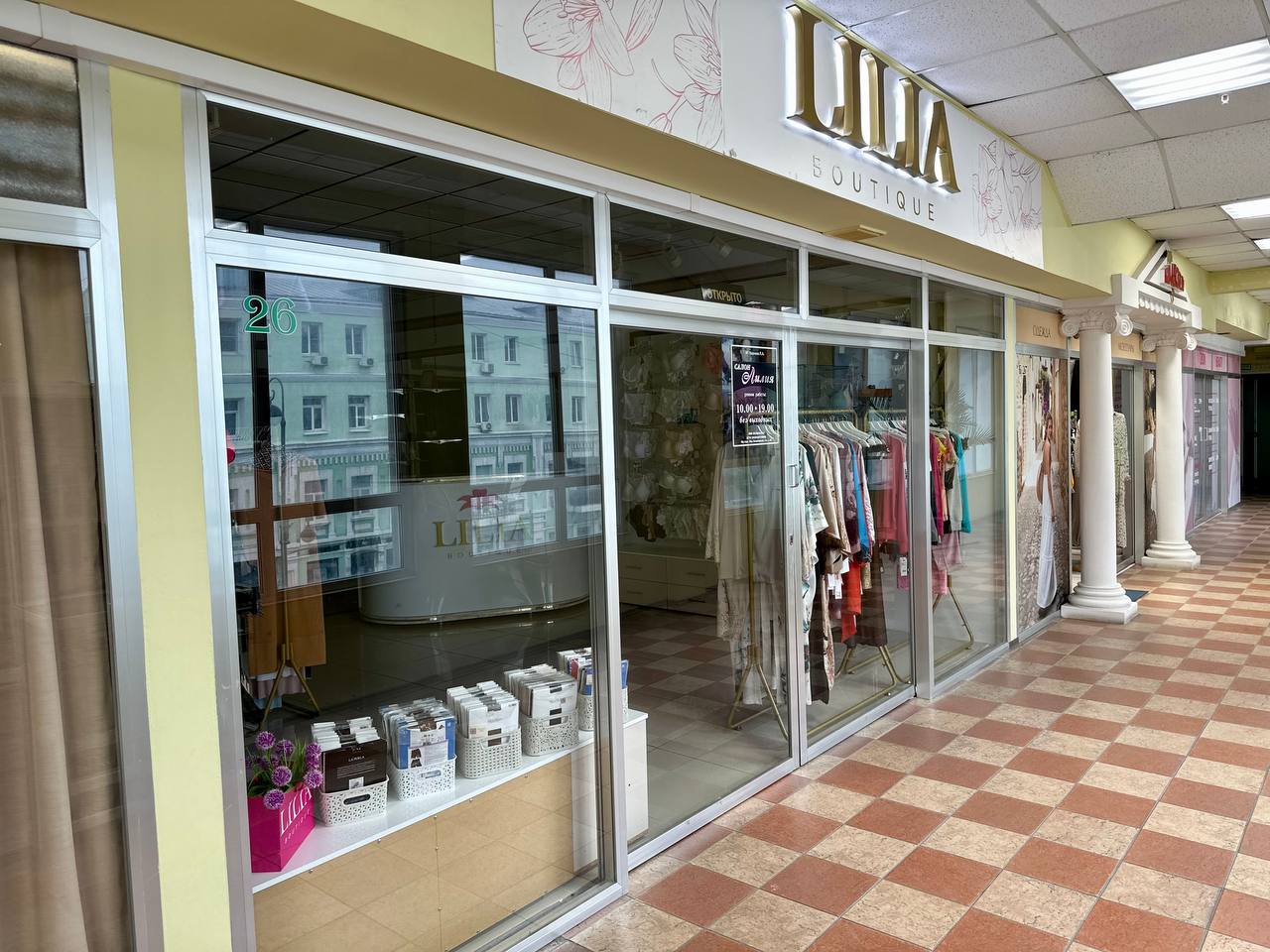 LILIA