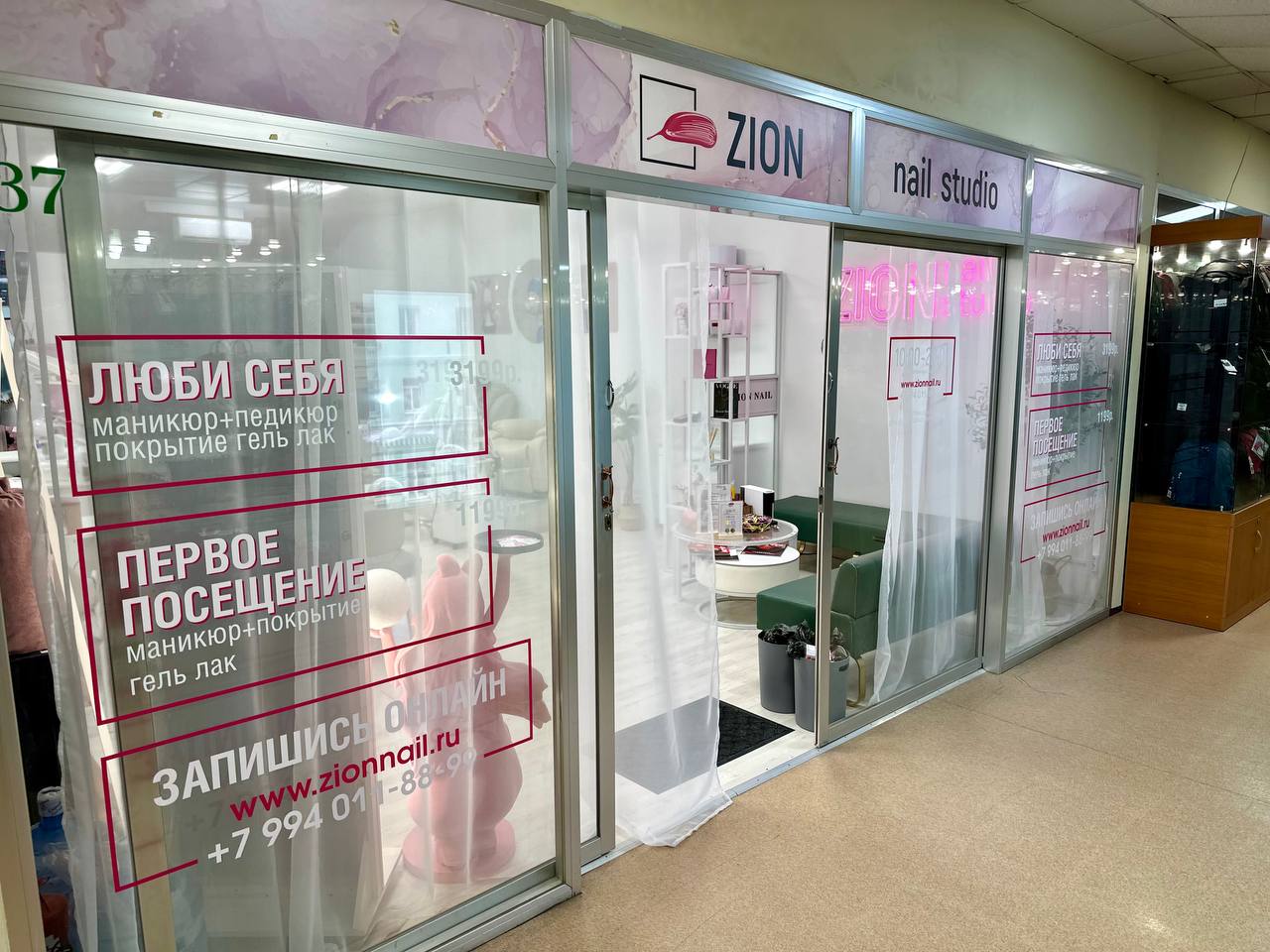Zion nail studio 3